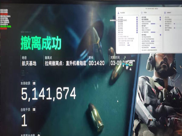 三角洲辅助卡盟手游软件效果